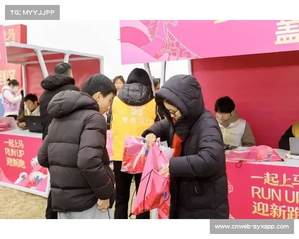 宁波迎新跑配套新春吉市，融合体育消费与文化体验。